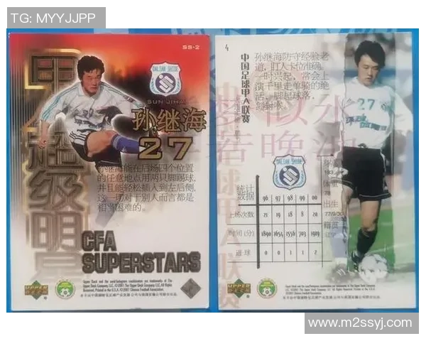 足球球星卡各位置代表人物解析从前锋到门将的全方位盘点 足球球星卡各位置代表人物解析从前锋到门将的全方位盘点