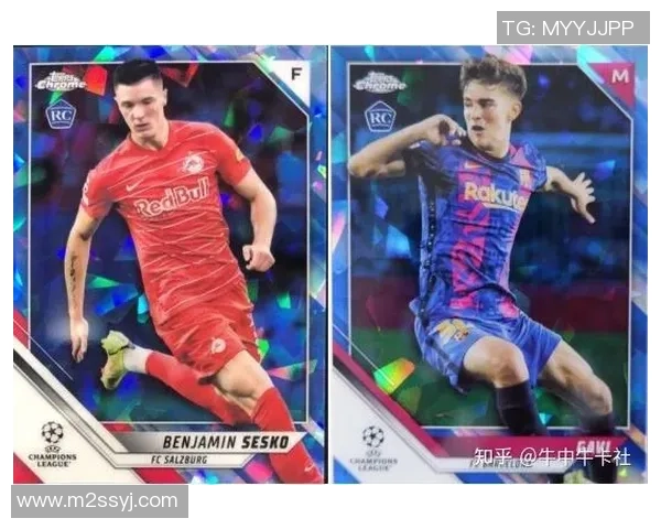 足球球星卡银折射现象探析与市场趋势分析