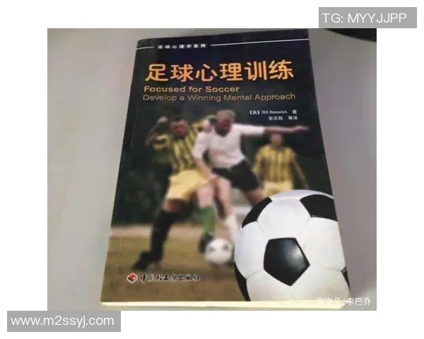 足球球星性别互换后的表现差异与运动心理研究